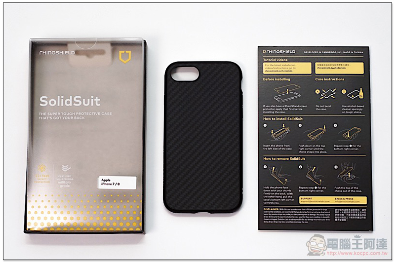 iPhone X / iPhone 8 / Galaxy S9+ 犀牛盾 SolidSuit 保護殼開箱 體驗!輕奢華也能極致防摔 - 電腦王阿達 iPhone X / iPhone 8 / Galaxy S9+ 犀牛盾 SolidSuit 保護殼開箱 體驗!輕奢華也能極致防摔 - 電腦王阿達