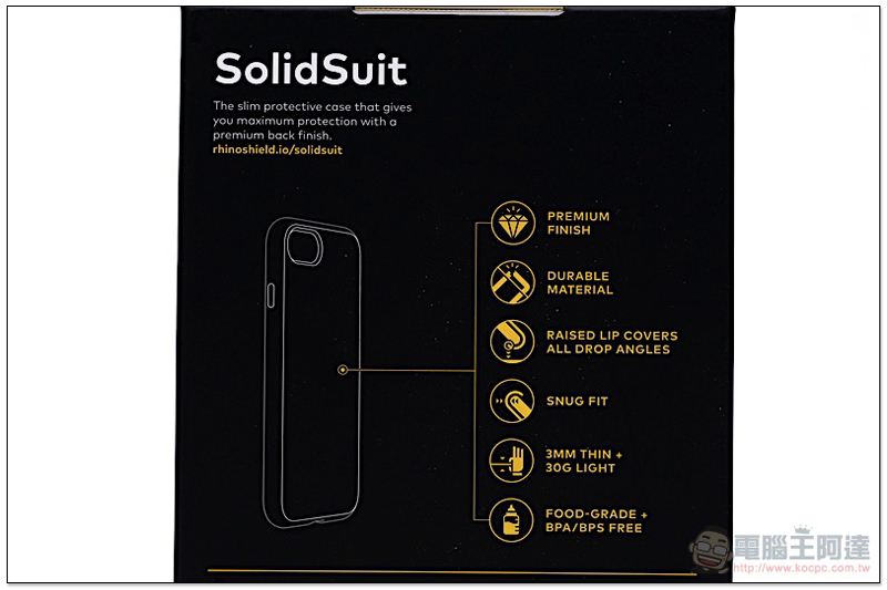 iPhone X / iPhone 8 / Galaxy S9+ 犀牛盾 SolidSuit 保護殼開箱 體驗!輕奢華也能極致防摔 - 電腦王阿達 iPhone X / iPhone 8 / Galaxy S9+ 犀牛盾 SolidSuit 保護殼開箱 體驗!輕奢華也能極致防摔 - 電腦王阿達