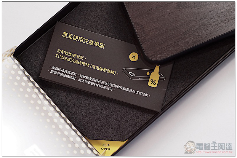 iPhone X / iPhone 8 / Galaxy S9+ 犀牛盾 SolidSuit 保護殼開箱 體驗!輕奢華也能極致防摔 - 電腦王阿達 iPhone X / iPhone 8 / Galaxy S9+ 犀牛盾 SolidSuit 保護殼開箱 體驗!輕奢華也能極致防摔 - 電腦王阿達