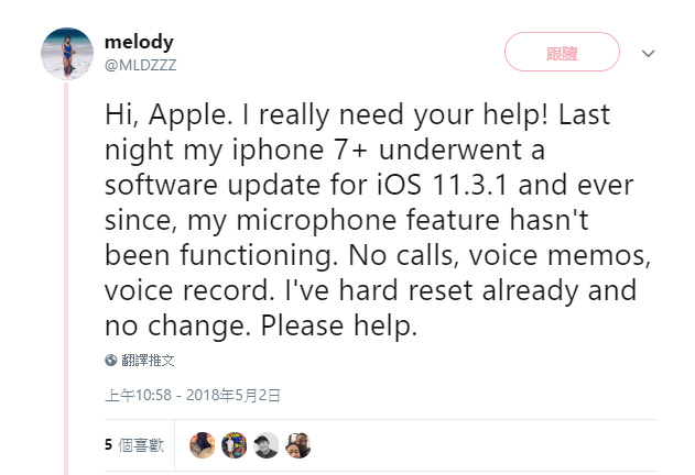 Apple 證實部分運行 iOS11.3以上的 iPhone 7 / 7 Plus 出現通話中禁用麥克風問題 - 電腦王阿達 Apple 證實部分運行 iOS11.3以上的 iPhone 7 / 7 Plus 出現通話中禁用麥克風問題 - 電腦王阿達