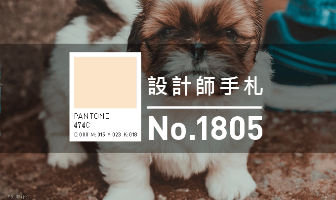 免費素材資源與線上工具整理,2018年5月號 - 電腦王阿達 設計師資源