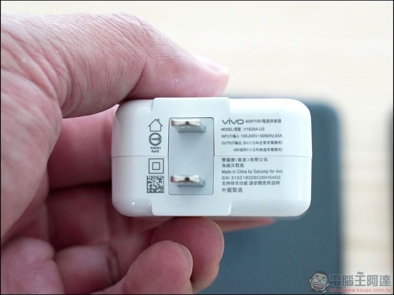 vivo X21 開箱 評測 - 08 vivo X21 開箱 評測 - 08