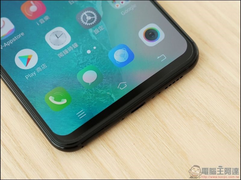 vivo X21 開箱 評測 - 11 vivo X21 開箱 評測 - 11