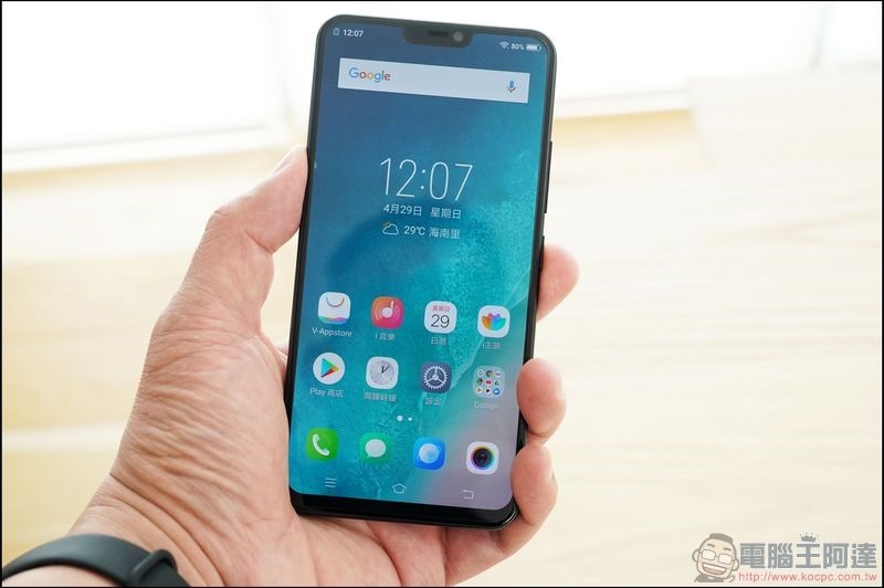 vivo X21 開箱 評測 - 22 vivo X21 開箱 評測 - 22