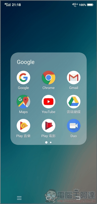vivo X21 介面 - 03 vivo X21 介面 - 03