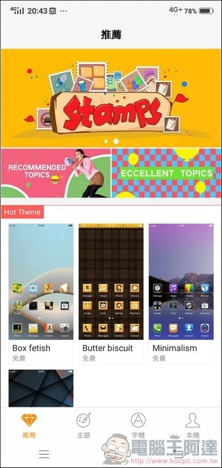 vivo X21 介面 - 19 vivo X21 介面 - 19