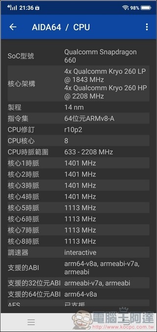 vivo X21 介面 - 21 vivo X21 介面 - 21