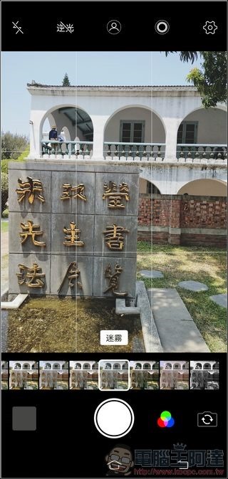 vivo X21 相機介面 - 03 vivo X21 相機介面 - 03