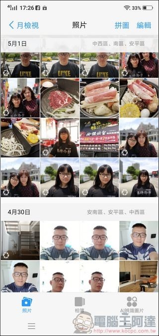 Screenshot_20180505_172608 Screenshot_20180505_172608