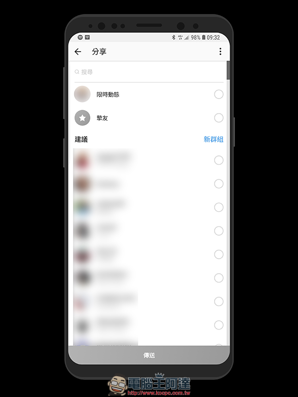Spotify 加入 Instagram 限時動態分享新功能,分享音樂更便利! - 電腦王阿達 Spotify 加入 Instagram 限時動態分享新功能,分享音樂更便利! - 電腦王阿達