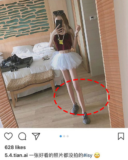 Instagram 上的「時尚警察」,打擊 照騙 絕不手軟 - 電腦王阿達 Instagram 上的「時尚警察」,打擊 照騙 絕不手軟 - 電腦王阿達