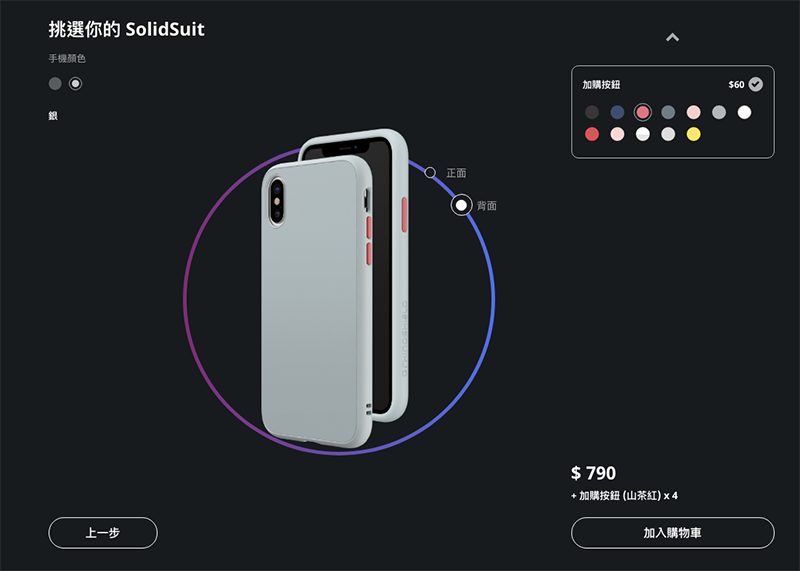 iPhone X / iPhone 8 / Galaxy S9+ 犀牛盾 SolidSuit 保護殼開箱 體驗!輕奢華也能極致防摔 - 電腦王阿達 iPhone X / iPhone 8 / Galaxy S9+ 犀牛盾 SolidSuit 保護殼開箱 體驗!輕奢華也能極致防摔 - 電腦王阿達