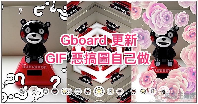 Android 版 Gboard Android 版 Gboard