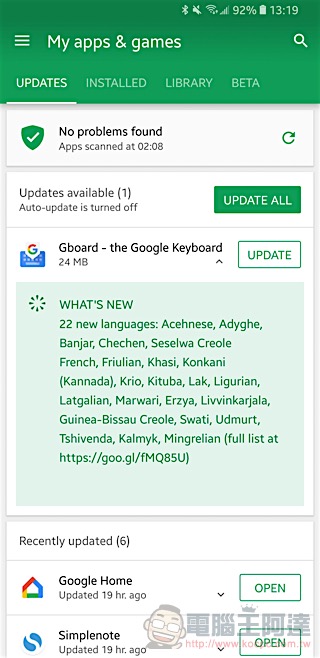 Android 版 Gboard 也有「自製 GIF 動畫」功能!隨手就能做出惡搞圖(教學) - 電腦王阿達 Android 版 Gboard 也有「自製 GIF 動畫」功能!隨手就能做出惡搞圖(教學) - 電腦王阿達