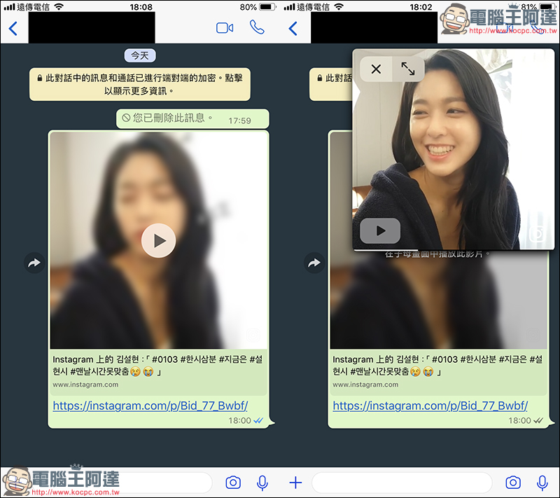 WhatsApp 年底將終止舊版 iOS 與 Android 裝置支援 ,正式跟 Windows Phone 說掰掰 - 電腦王阿達 WhatsApp 年底將終止舊版 iOS 與 Android 裝置支援 ,正式跟 Windows Phone 說掰掰 - 電腦王阿達