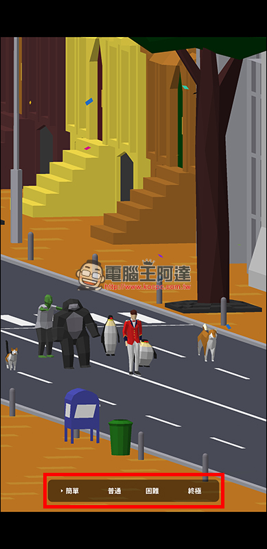 另類節奏手遊「 PARADE! 」跟著動物一起遊行 - 電腦王阿達 另類節奏手遊「 PARADE! 」跟著動物一起遊行 - 電腦王阿達