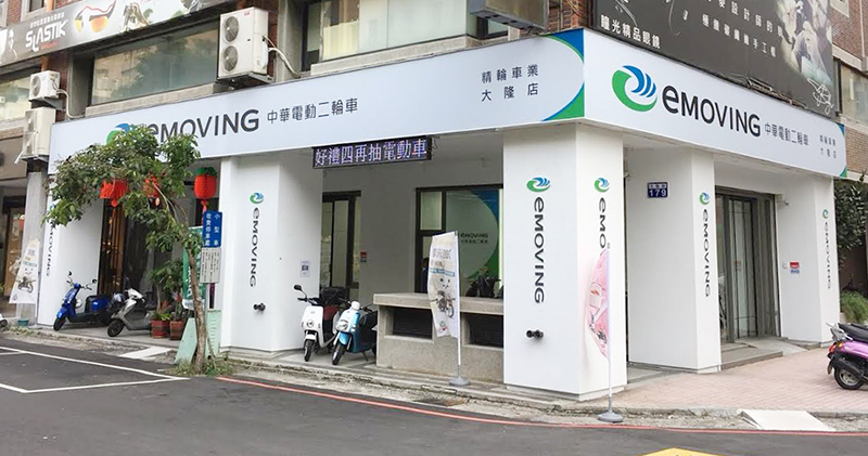 中華汽車宣布 emoving 未來計劃,低成本高續航白牌車「明年」才會登場 - 電腦王阿達 中華汽車宣布 emoving 未來計劃,低成本高續航白牌車「明年」才會登場 - 電腦王阿達