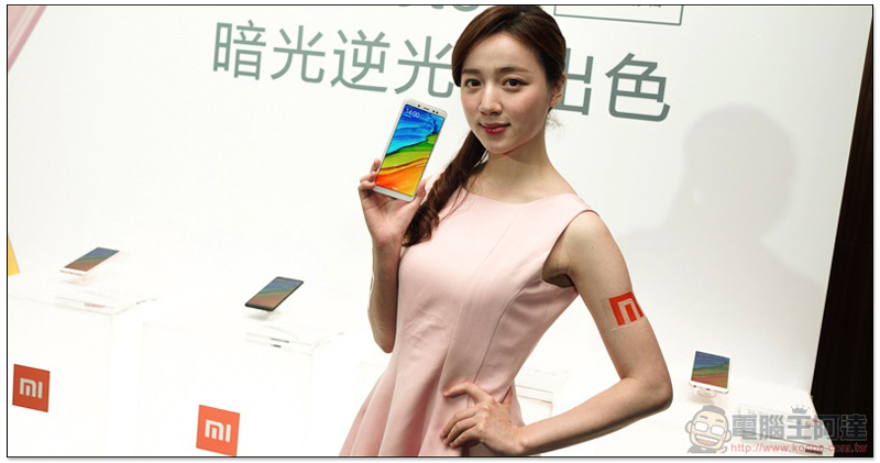 紅米 Note 5 與小米 MIX 2S 紅米 Note 5 與小米 MIX 2S