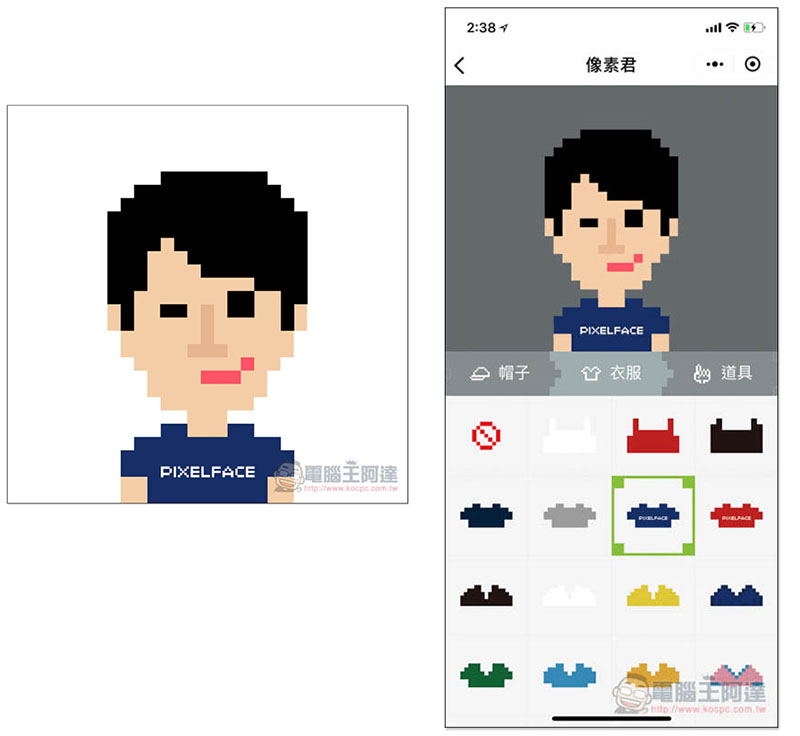 0.jpg 像素君 ,0