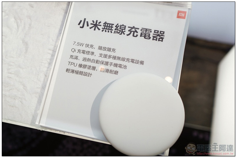 AI 雙攝搭載的 紅米 Note 5 與小米 MIX 2S 在台推出(上市資訊) - 電腦王阿達 AI 雙攝搭載的 紅米 Note 5 與小米 MIX 2S 在台推出(上市資訊) - 電腦王阿達