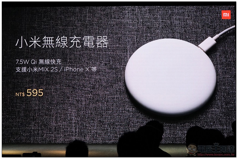 AI 雙攝搭載的 紅米 Note 5 與小米 MIX 2S 在台推出（上市資訊） - 電腦王阿達