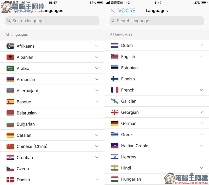 Vocre 即時語言翻譯 APP ,語音、文字雙向翻譯超好用!全平台限免中 - 電腦王阿達 Vocre 即時語言翻譯 APP ,語音、文字雙向翻譯超好用!全平台限免中 - 電腦王阿達