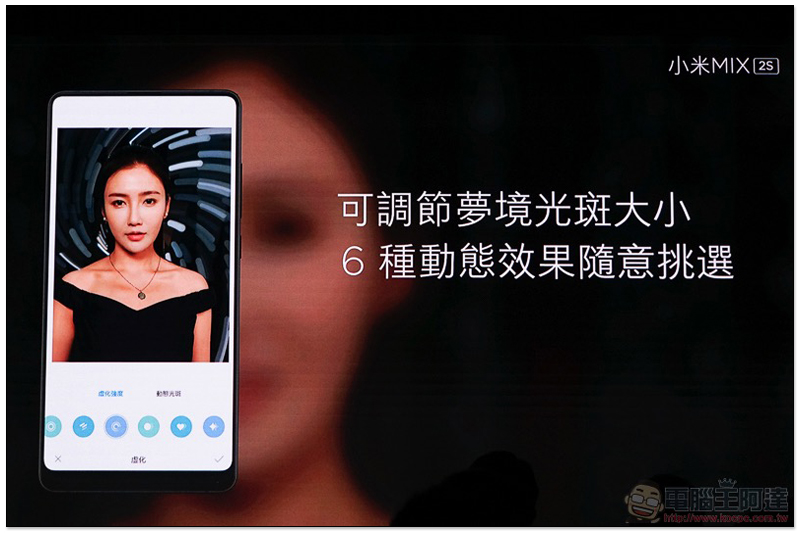 AI 雙攝搭載的 紅米 Note 5 與小米 MIX 2S 在台推出(上市資訊) - 電腦王阿達 AI 雙攝搭載的 紅米 Note 5 與小米 MIX 2S 在台推出(上市資訊) - 電腦王阿達