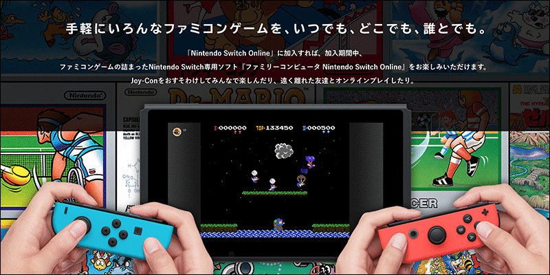 任天堂公布 Nintendo Switch Online 線上服務詳情,支援線上存檔備份功能 - 電腦王阿達 任天堂公布 Nintendo Switch Online 線上服務詳情,支援線上存檔備份功能 - 電腦王阿達