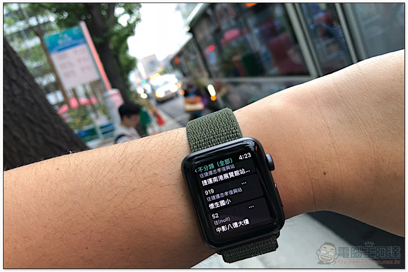 eSIM 版 Apple Watch Series 3 台灣上市搶先體驗：更極致的「接續互通」 - 電腦王阿達