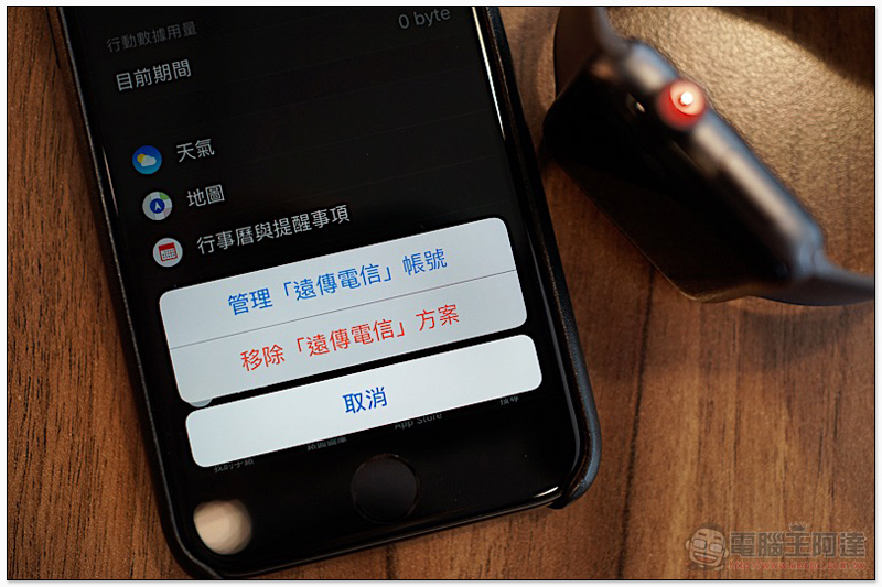 eSIM 版 Apple Watch Series 3 台灣上市搶先體驗:更極致的「接續互通」 - 電腦王阿達 eSIM 版 Apple Watch Series 3 台灣上市搶先體驗:更極致的「接續互通」 - 電腦王阿達
