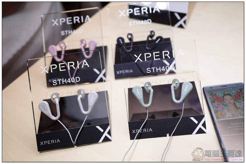 SONY Xperia Ear Duo 淬煉登台,開放式新聆聽體驗 5/18 正式開賣(快速開箱報告) - 電腦王阿達 SONY Xperia Ear Duo 淬煉登台,開放式新聆聽體驗 5/18 正式開賣(快速開箱報告) - 電腦王阿達