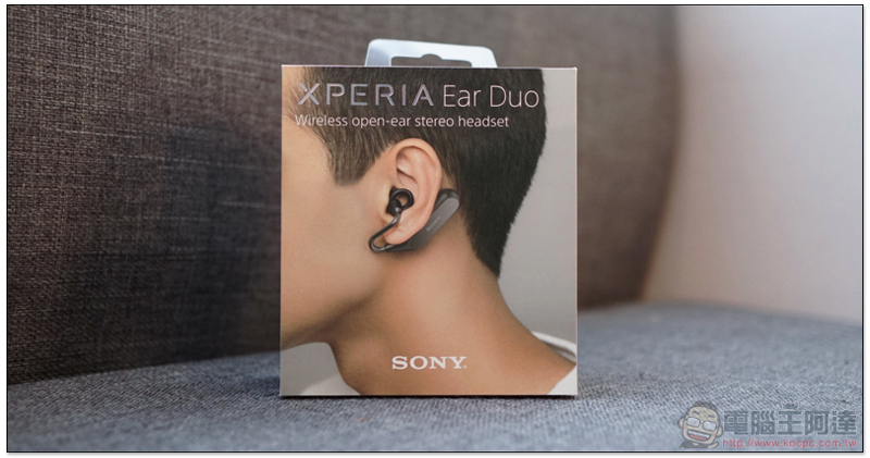 SONY Xperia Ear Duo 淬煉登台,開放式新聆聽體驗 5/18 正式開賣(快速開箱報告) - 電腦王阿達 SONY Xperia Ear Duo 淬煉登台,開放式新聆聽體驗 5/18 正式開賣(快速開箱報告) - 電腦王阿達