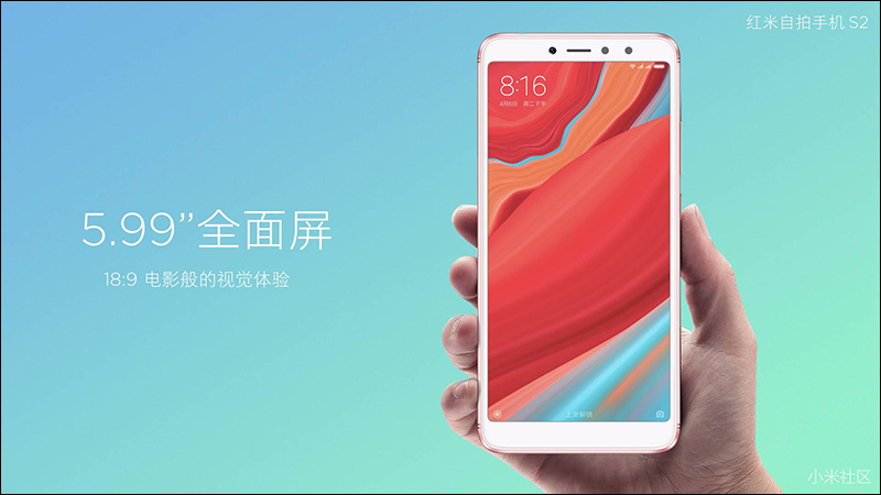小米發表 紅米 S2 ,入門規格、主攻自拍市場 - 電腦王阿達 小米發表 紅米 S2 ,入門規格、主攻自拍市場 - 電腦王阿達