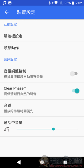 SONY Xperia Ear Duo 淬煉登台,開放式新聆聽體驗 5/18 正式開賣(快速開箱報告) - 電腦王阿達 SONY Xperia Ear Duo 淬煉登台,開放式新聆聽體驗 5/18 正式開賣(快速開箱報告) - 電腦王阿達