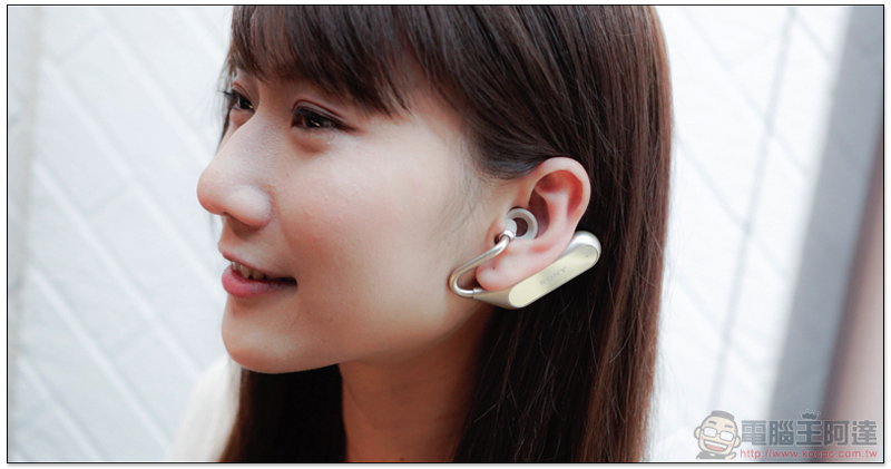 SONY Xperia Ear Duo 淬煉登台,開放式新聆聽體驗 5/18 正式開賣(快速開箱報告) - 電腦王阿達 SONY Xperia Ear Duo 淬煉登台,開放式新聆聽體驗 5/18 正式開賣(快速開箱報告) - 電腦王阿達
