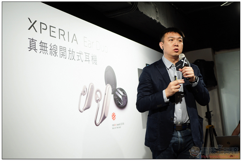 SONY Xperia Ear Duo 淬煉登台,開放式新聆聽體驗 5/18 正式開賣(快速開箱報告) - 電腦王阿達 SONY Xperia Ear Duo 淬煉登台,開放式新聆聽體驗 5/18 正式開賣(快速開箱報告) - 電腦王阿達