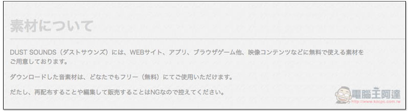 螢幕快照 2018-05-11 下午4.30.03.jpg 螢幕快照 2018 05 11 下午4 30 03