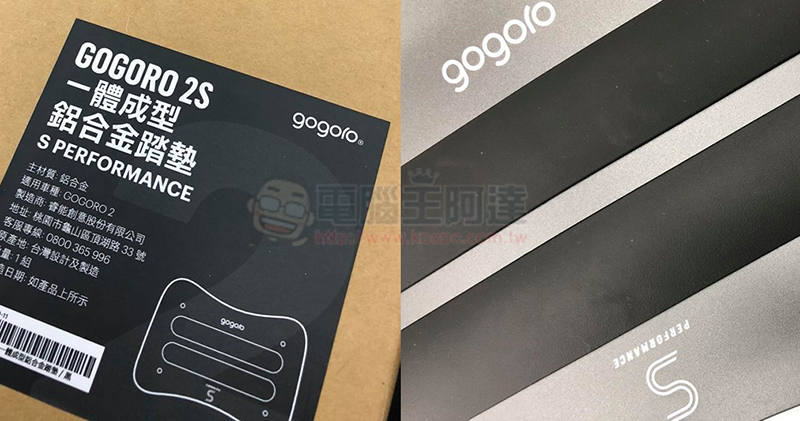 Gogoro 確認將於 5/29 舉辦記者會,旗艦車款 Gogoro 2S 即將登場? - 電腦王阿達 Gogoro 確認將於 5/29 舉辦記者會,旗艦車款 Gogoro 2S 即將登場? - 電腦王阿達
