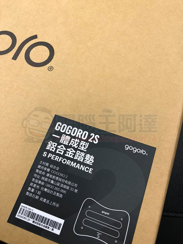 特造版 Gogoro 2S 即將降臨?配件洩密 Gogoro 新旗艦車型 - 電腦王阿達 特造版 Gogoro 2S 即將降臨?配件洩密 Gogoro 新旗艦車型 - 電腦王阿達