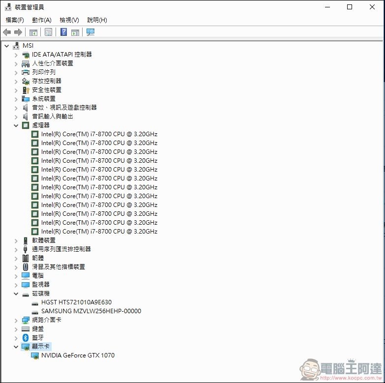 MSI VORTEX G25 8RE 軟體與效能 - 03 MSI VORTEX G25 8RE 軟體與效能 - 03