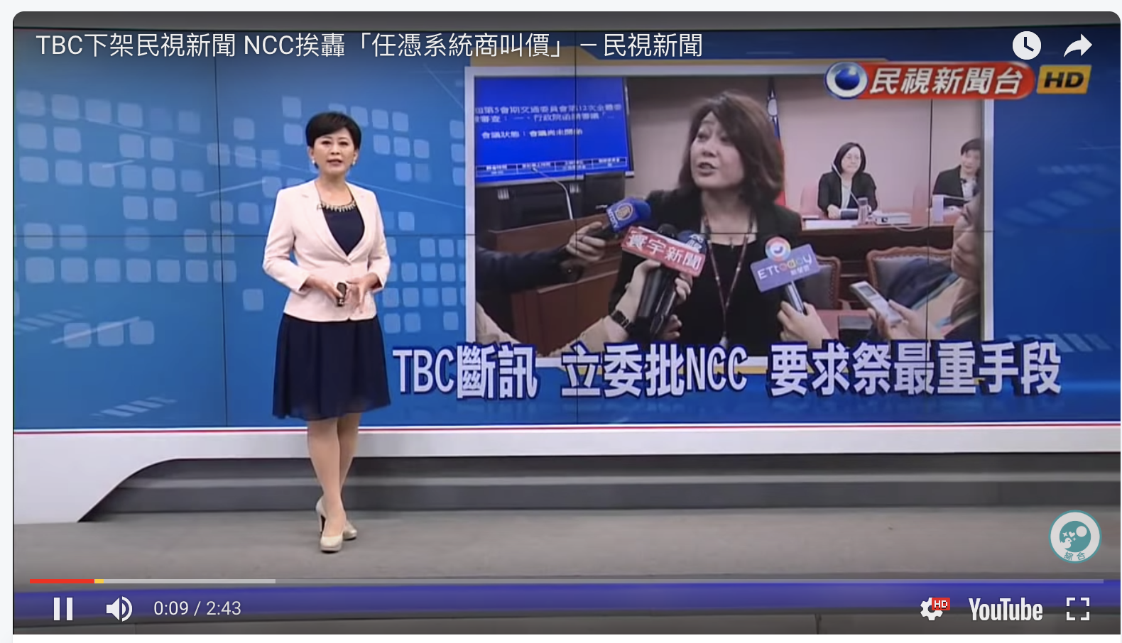 【免費線上看】你家"民視"消失了? 官方『四季TV』更多內容看個過癮 - 電腦王阿達 【免費線上看】你家"民視"消失了? 官方『四季TV』更多內容看個過癮 - 電腦王阿達