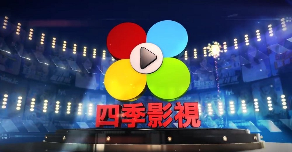 【免費線上看】你家"民視"消失了? 官方『四季TV』更多內容看個過癮 - 電腦王阿達 【免費線上看】你家"民視"消失了? 官方『四季TV』更多內容看個過癮 - 電腦王阿達