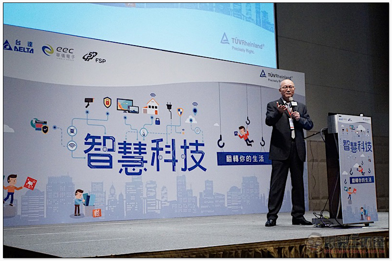 德國萊因 TÜV Rheinland 推動智慧科技安全,邀你一起想像未來生活 - 電腦王阿達 德國萊因 TÜV Rheinland 推動智慧科技安全,邀你一起想像未來生活 - 電腦王阿達