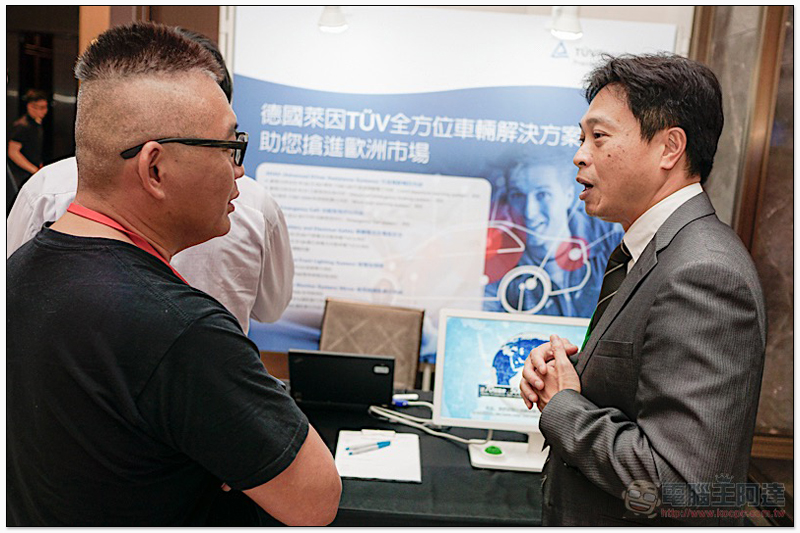 德國萊因 TÜV Rheinland 推動智慧科技安全,邀你一起想像未來生活 - 電腦王阿達 德國萊因 TÜV Rheinland 推動智慧科技安全,邀你一起想像未來生活 - 電腦王阿達