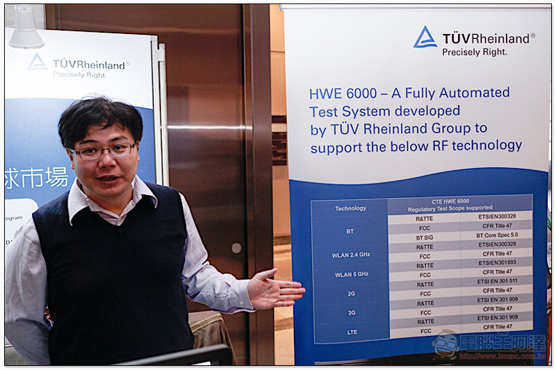 德國萊因 TÜV Rheinland 推動智慧科技安全,邀你一起想像未來生活 - 電腦王阿達 德國萊因 TÜV Rheinland 推動智慧科技安全,邀你一起想像未來生活 - 電腦王阿達