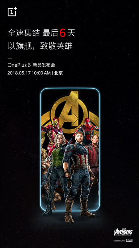 OnePlus 6 外觀、售價完全洩漏, 5 月 17 日正式發表 - 電腦王阿達 OnePlus 6 外觀、售價完全洩漏, 5 月 17 日正式發表 - 電腦王阿達
