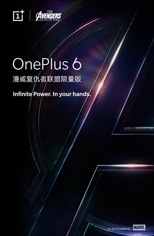 OnePlus 6 外觀、售價完全洩漏, 5 月 17 日正式發表 - 電腦王阿達 OnePlus 6 外觀、售價完全洩漏, 5 月 17 日正式發表 - 電腦王阿達