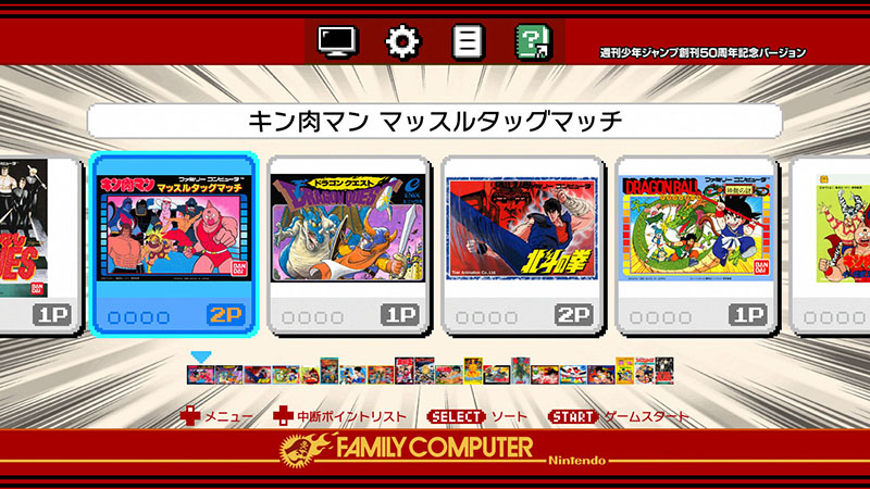 任天堂推 《週刊少年 JUMP》50 週年黃金版紅白機 Famicom Mini - 電腦王阿達 任天堂推 《週刊少年 JUMP》50 週年黃金版紅白機 Famicom Mini - 電腦王阿達