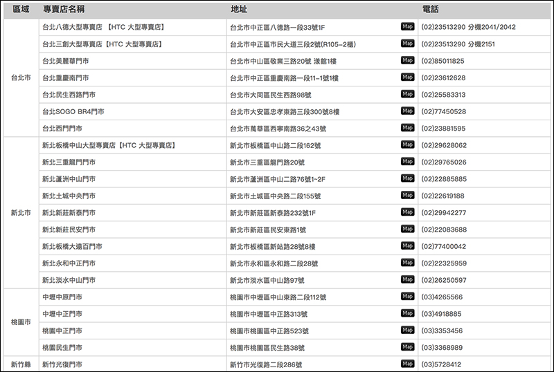 HTC 今明推 HTC U11 限時閃購閃活動, 13,400 元起即可入手(更新:搭配校園專案只要 11,610 元!) - 電腦王阿達 HTC 今明推 HTC U11 限時閃購閃活動, 13,400 元起即可入手(更新:搭配校園專案只要 11,610 元!) - 電腦王阿達