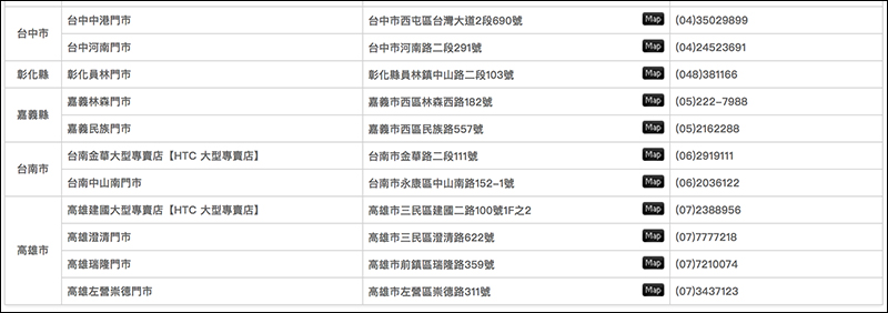 HTC 今明推 HTC U11 限時閃購閃活動, 13,400 元起即可入手(更新:搭配校園專案只要 11,610 元!) - 電腦王阿達 HTC 今明推 HTC U11 限時閃購閃活動, 13,400 元起即可入手(更新:搭配校園專案只要 11,610 元!) - 電腦王阿達